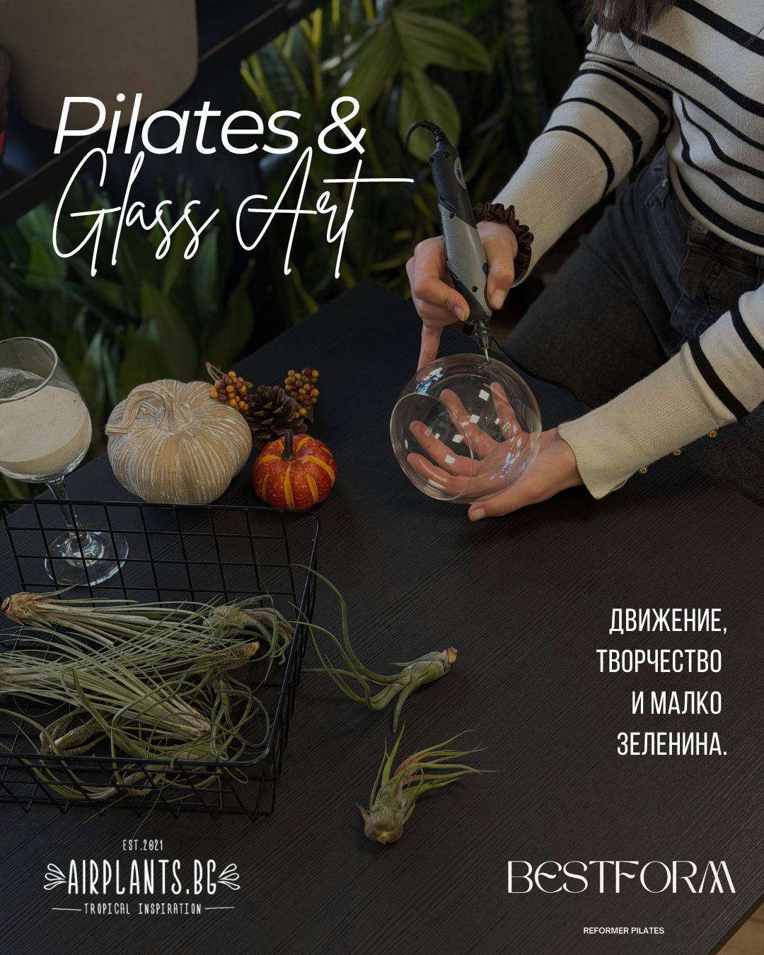 Glass art & Pilates /24.10/